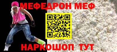 мет Комсомольск-на-Амуре