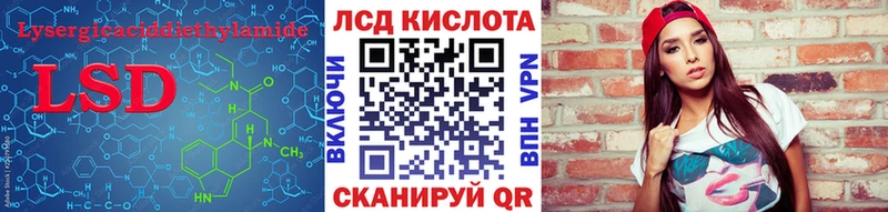 kraken как зайти сколько стоит Рославль ЛСД экстази кислота