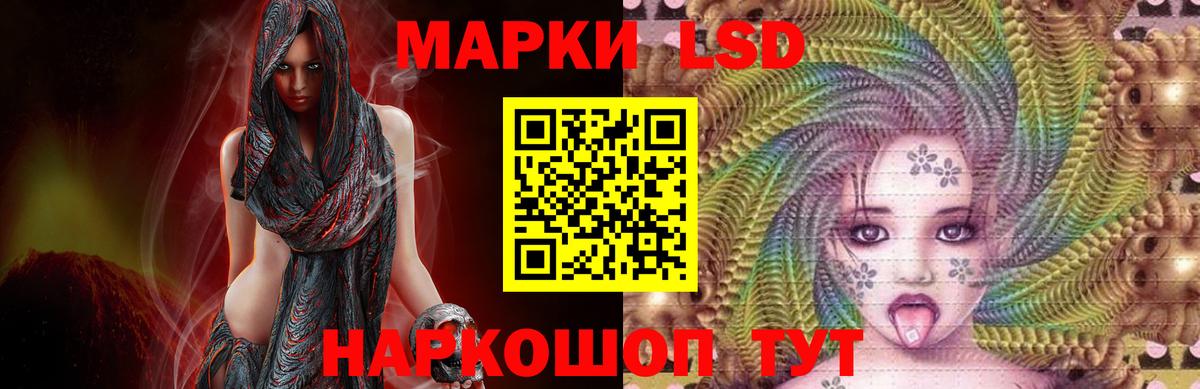 Рославль  mega как войти  LSD-25 экстази  ЛСД экстази ecstasy  Вход с VPN  Лсд 25 экстази кислота 