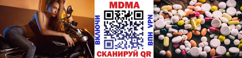 купить закладку  Рославль  MDMA кристаллы 