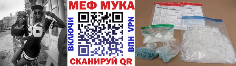 магазин  наркотиков  Рославль  МЯУ-МЯУ кристаллы 