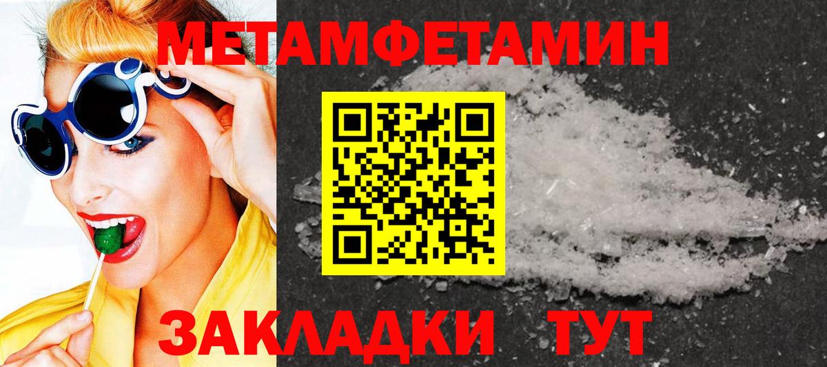 Рославль  МЕТАМФЕТАМИН кристалл  МЕТАМФЕТАМИН кристалл  Вход с VPN 