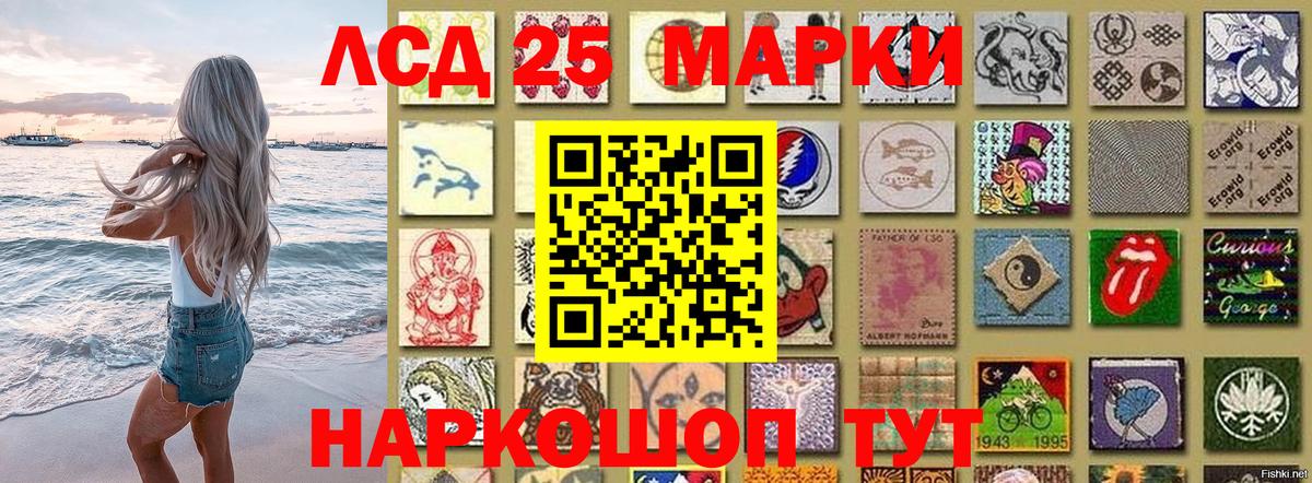 Марки N-bome 1,8мг  Вход с VPN  Наркотические марки  Рославль  Марки N-bome 1,8мг 