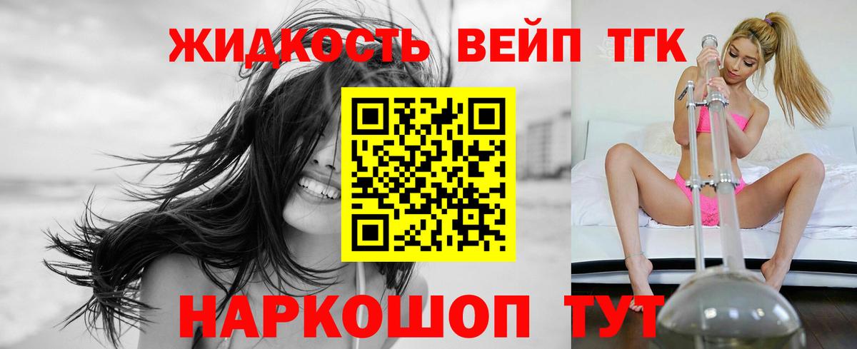 ТГК Wax  где найти   Рославль  Вход с VPN 