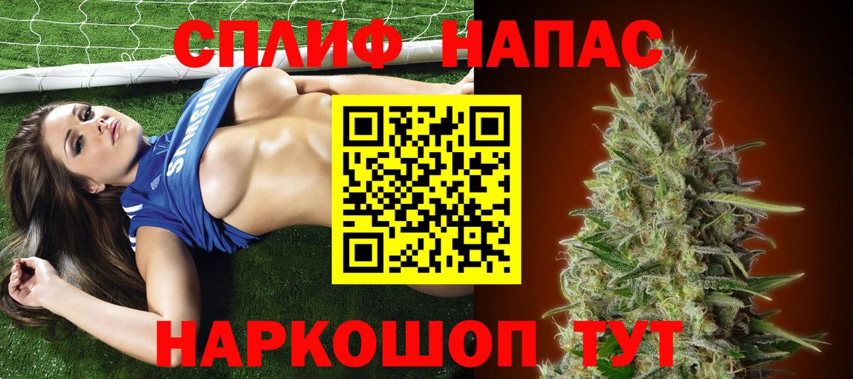 Бошки Шишки Bruce Banner  Вход с VPN  Конопля планчик  Рославль  МАРИХУАНА марихуана 